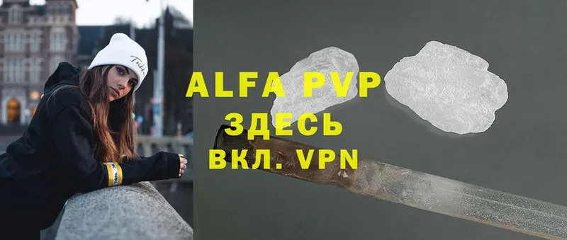 A-PVP СК  Козьмодемьянск 