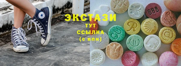 MDMA Верея