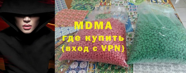 MDMA Верея