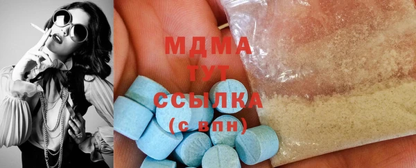 MDMA Верея