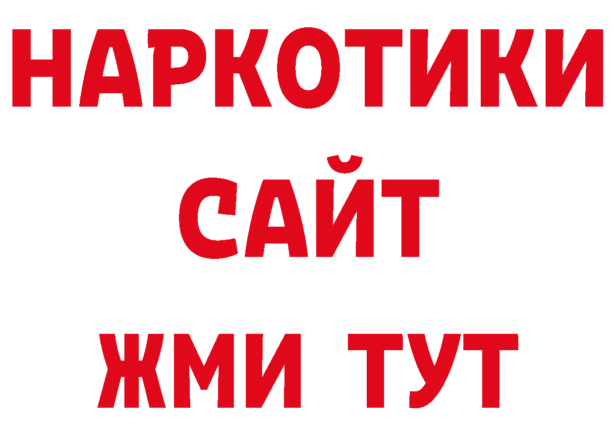 Марки 25I-NBOMe 1,8мг как зайти нарко площадка OMG Козьмодемьянск